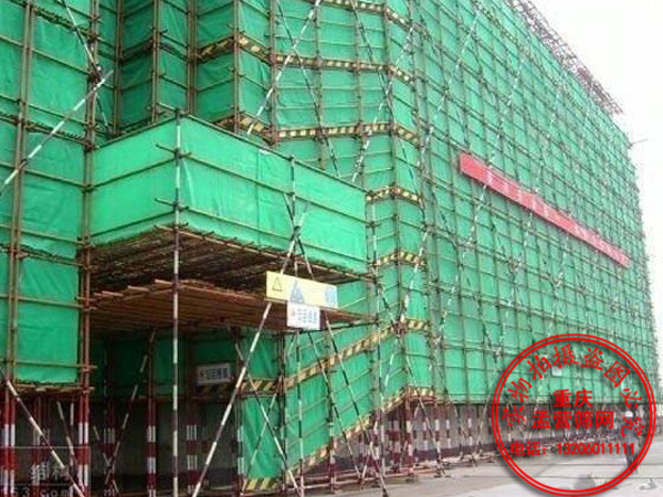 建筑安全網